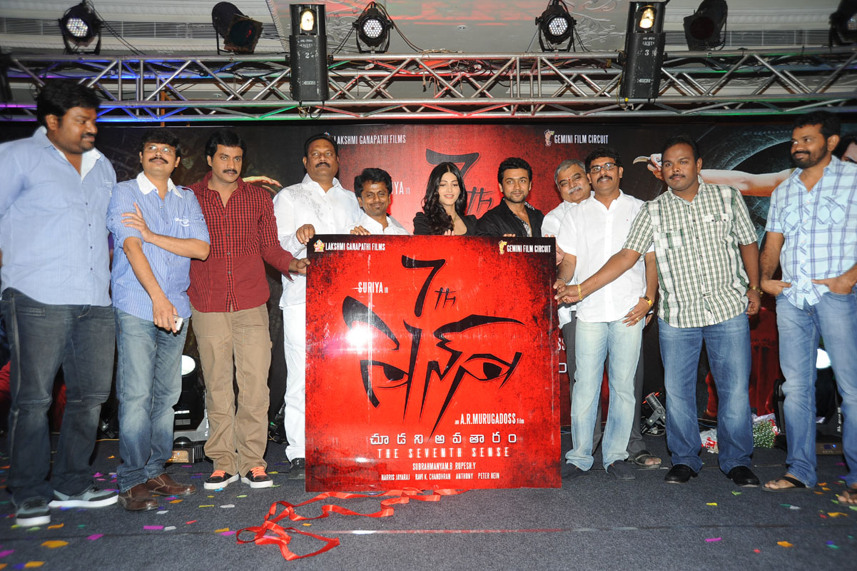 Surya's 7th Sense Logo Launch Stills | Picture 72756